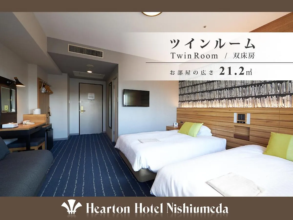 Hearton Hotel Nishi Umeda Osaka