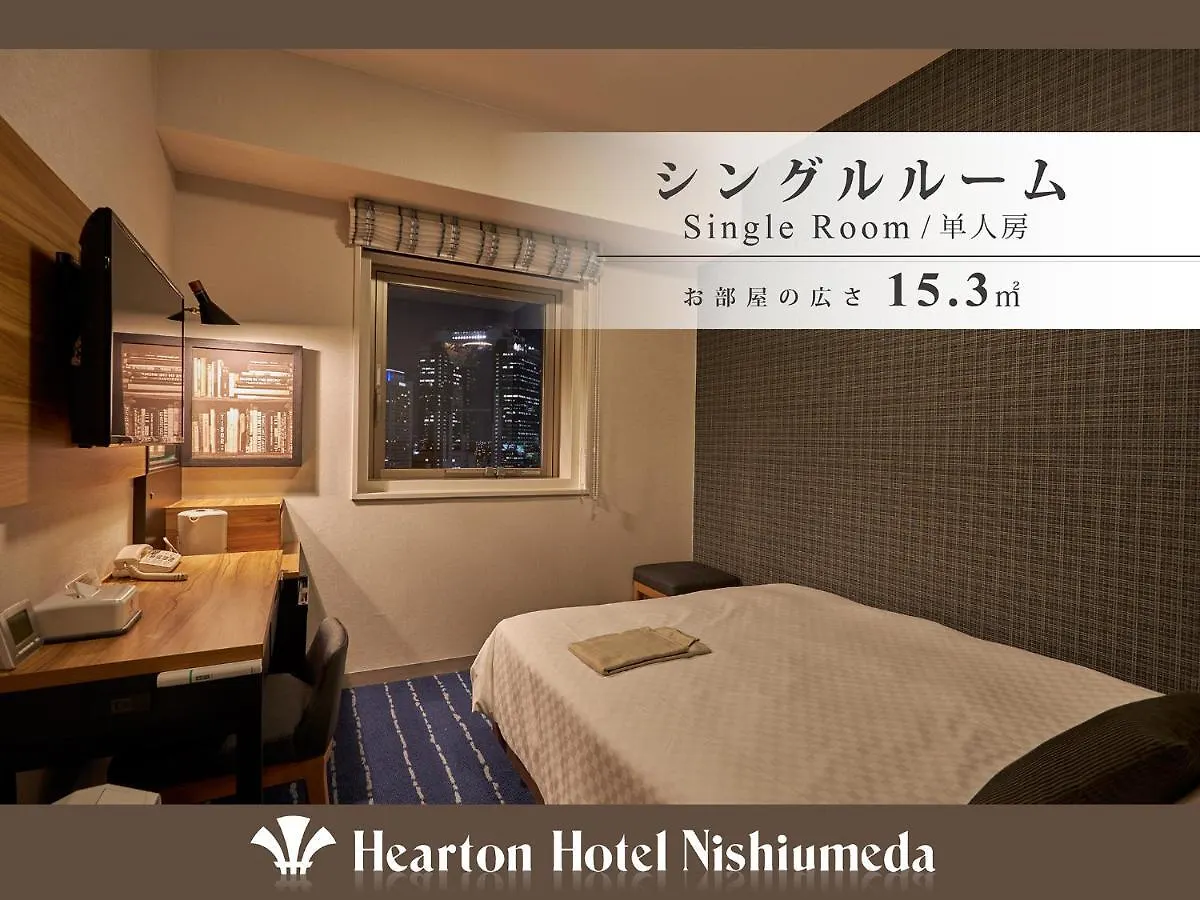 Hearton Hotel Nishi Umeda Osaka 3*,